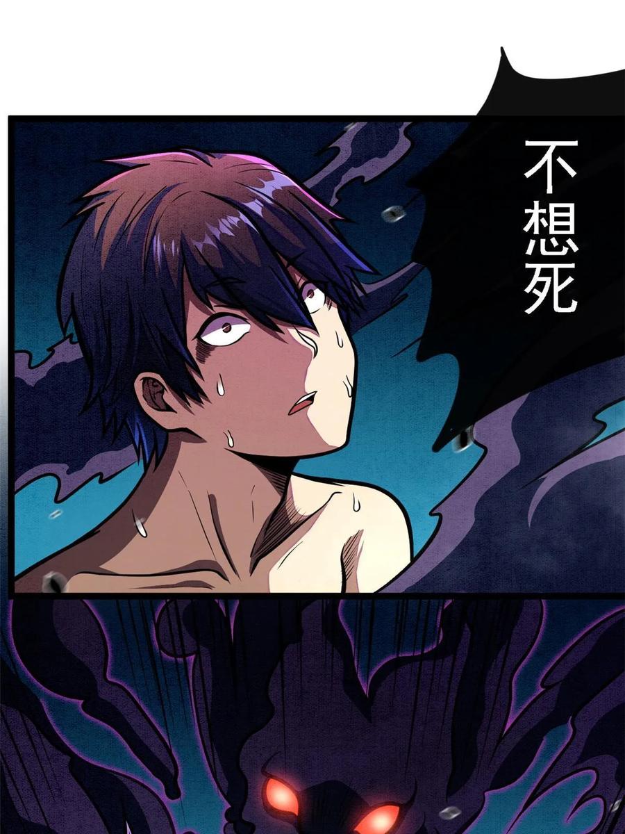 008轮回墓地-都市极品医神-破界互动（第17张）