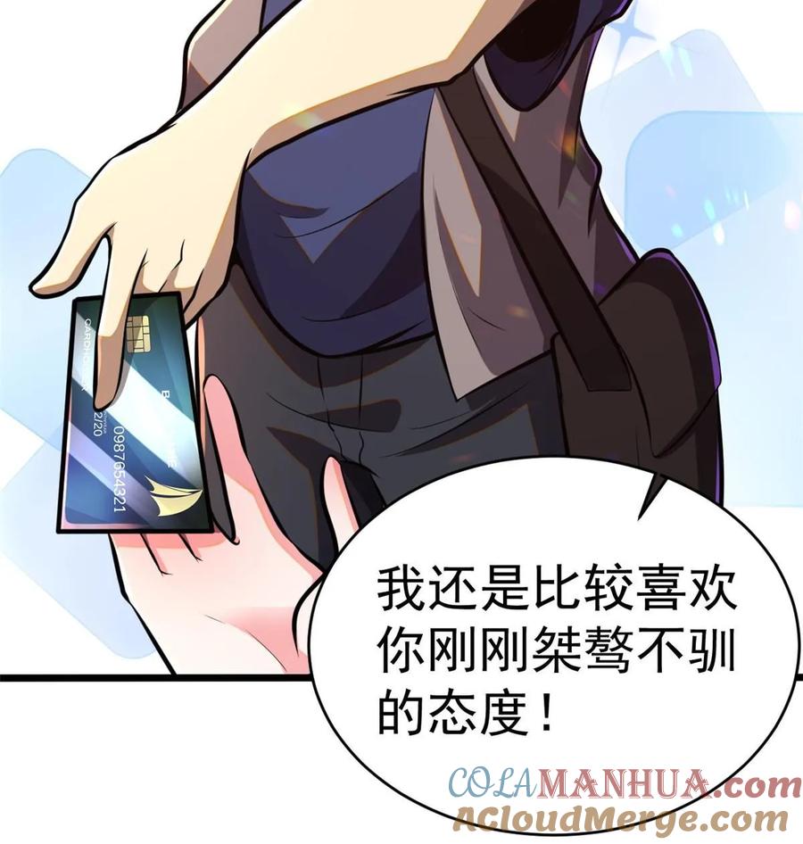 009这人我能治！-都市极品医神-破界互动（第10张）