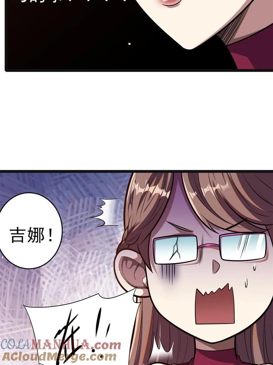 012那是真货-都市极品医神-破界互动（第13张）
