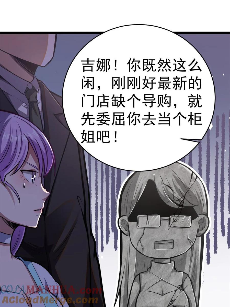 012那是真货-都市极品医神-破界互动（第16张）