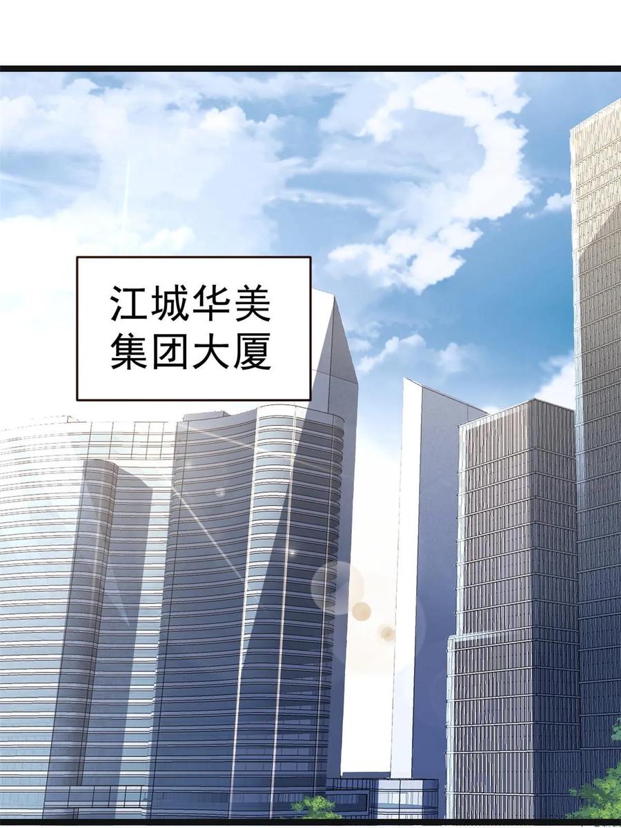 012那是真货-都市极品医神-破界互动（第2张）