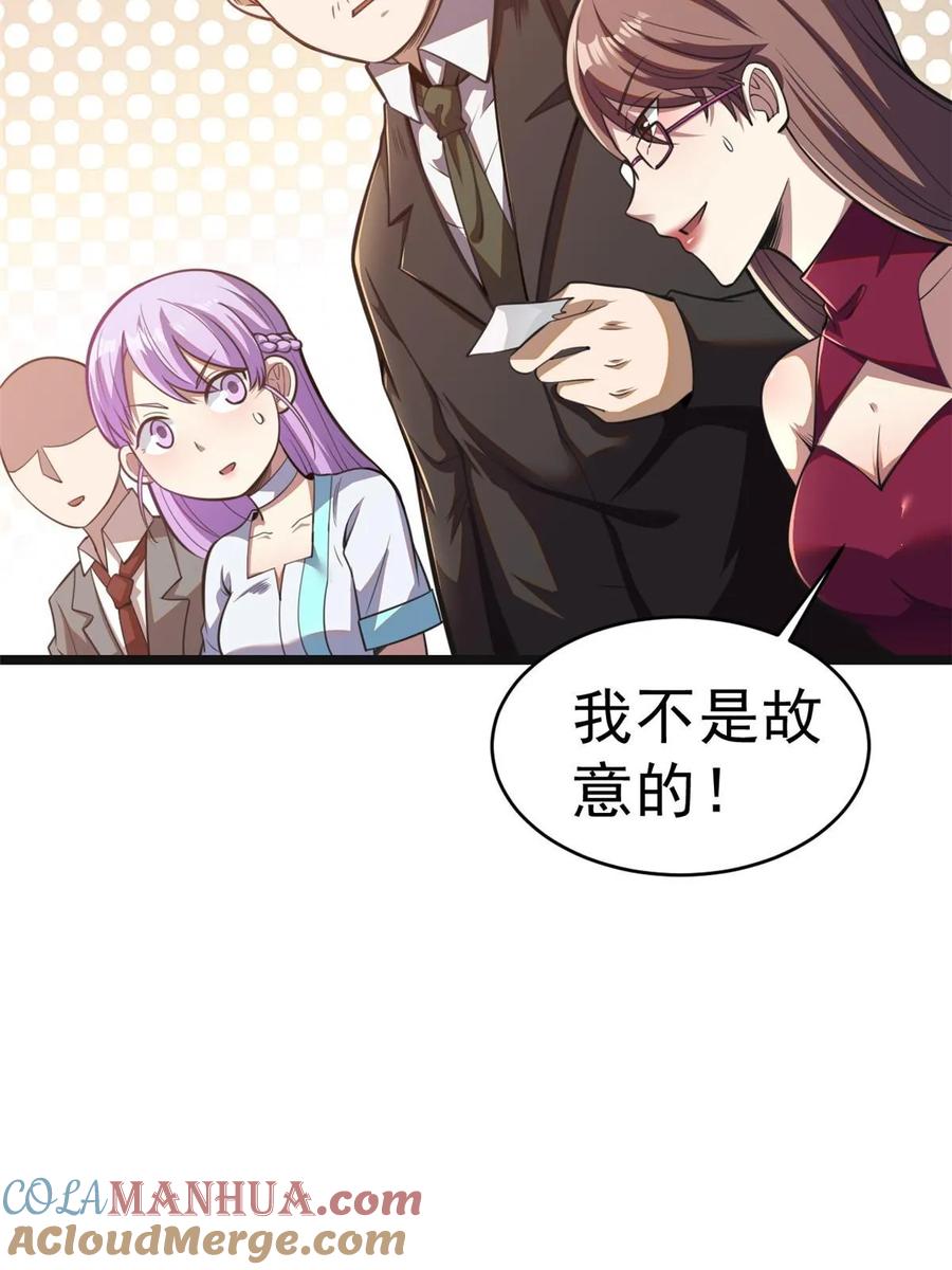 012那是真货-都市极品医神-破界互动（第7张）