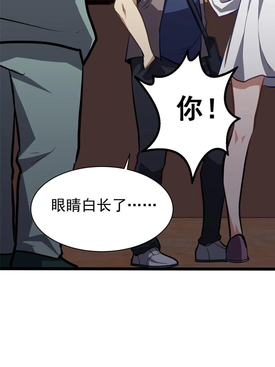 013请小兄弟赐教-都市极品医神-破界互动（第14张）