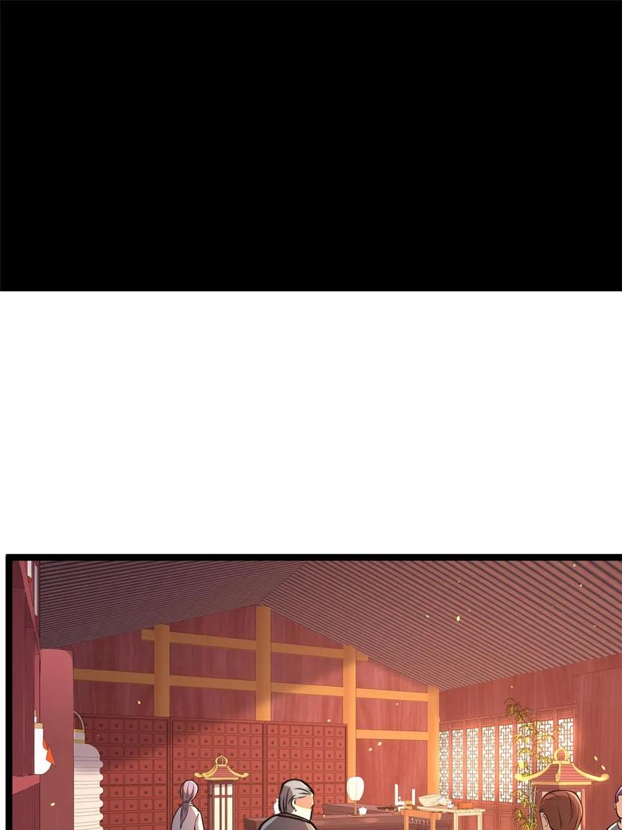 014悬赏找人？-都市极品医神-破界互动（第2张）
