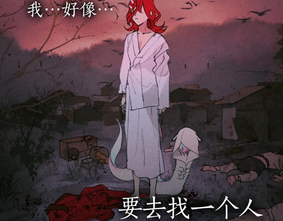 第22话_血肉_-神泽-Djade(主笔）+KRE（编剧）（第5张）