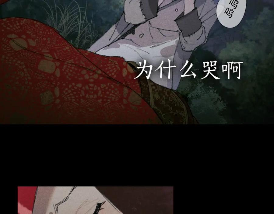第22话_血肉_-神泽-Djade(主笔）+KRE（编剧）（第1张）