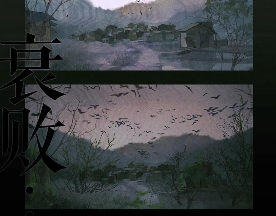 第22话_血肉_-神泽-Djade(主笔）+KRE（编剧）（第9张）