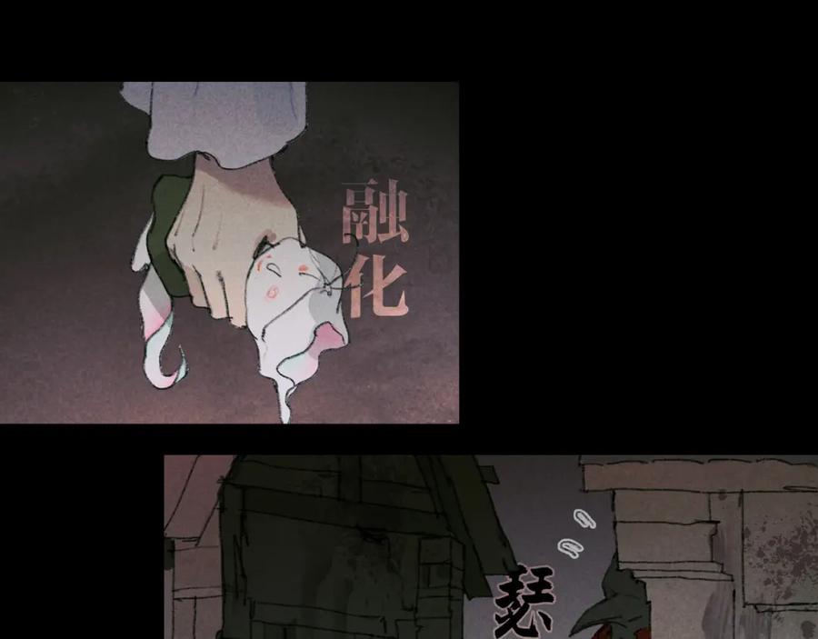 第22话_血肉_-神泽-Djade(主笔）+KRE（编剧）（第4张）