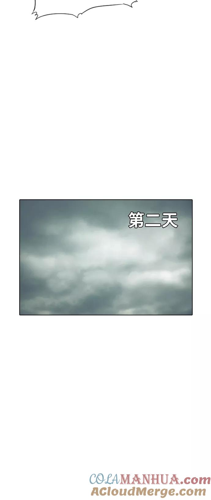 [第67话]我对你-匿名女孩-Eun hyuk（第76张）