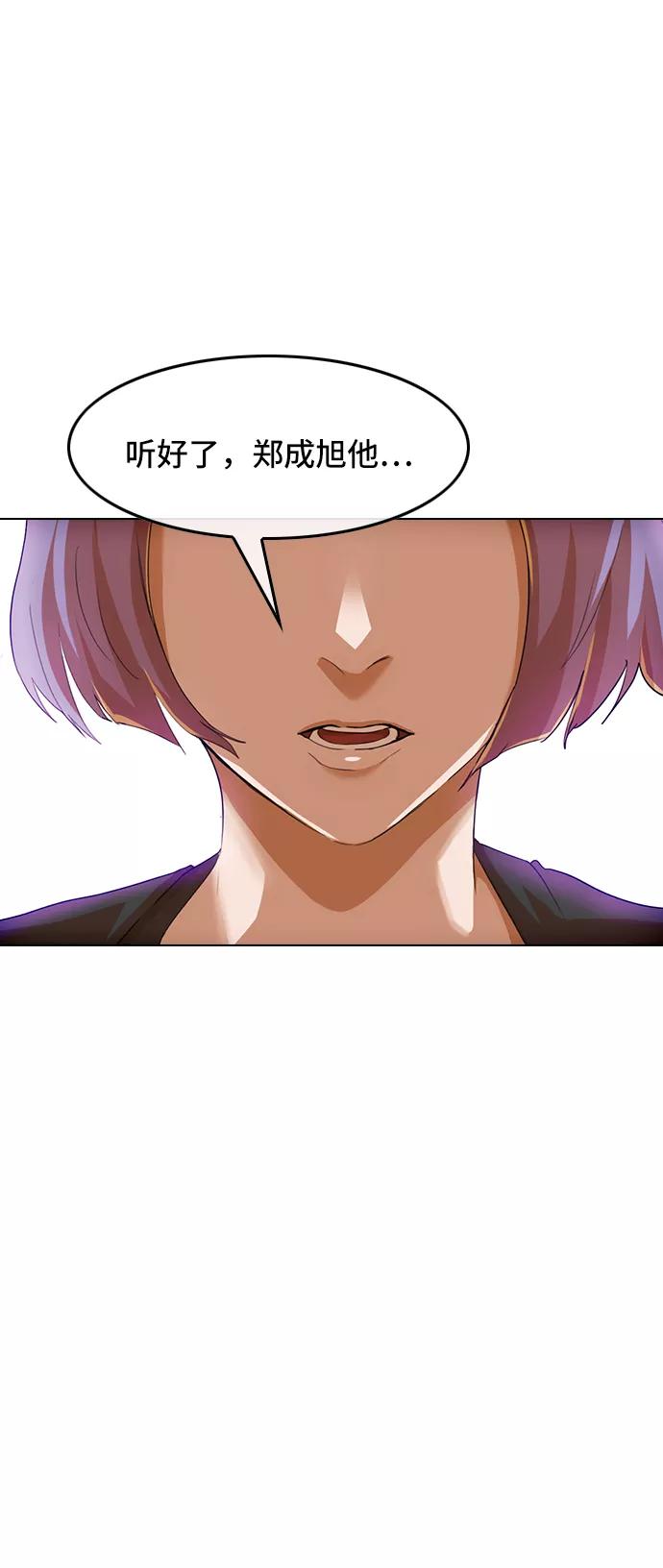 [第67话]我对你-匿名女孩-Eun hyuk（第81张）