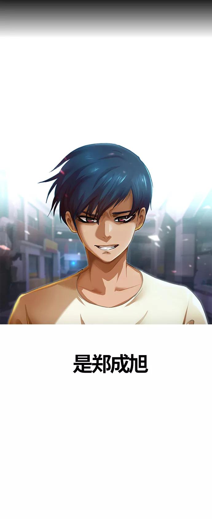 [第69话]neutrality-匿名女孩-Eun hyuk（第5张）