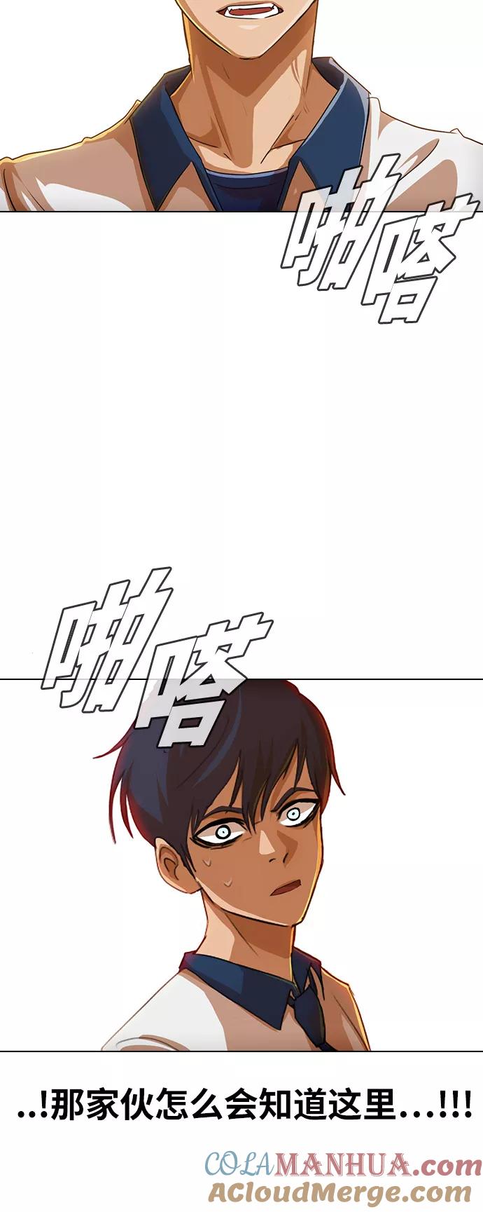 [第71话]为了你的朋友-匿名女孩-Eun hyuk（第4张）