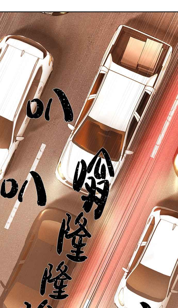第2话朴正守-勇士归来-奈落（第11张）