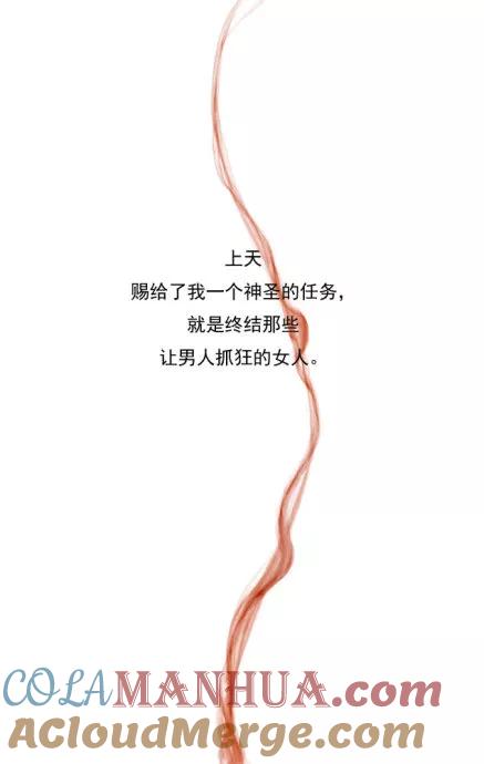 第20话-王芳传-kazuya（第8张）