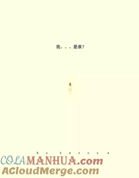 第20话-王芳传-kazuya（第2张）