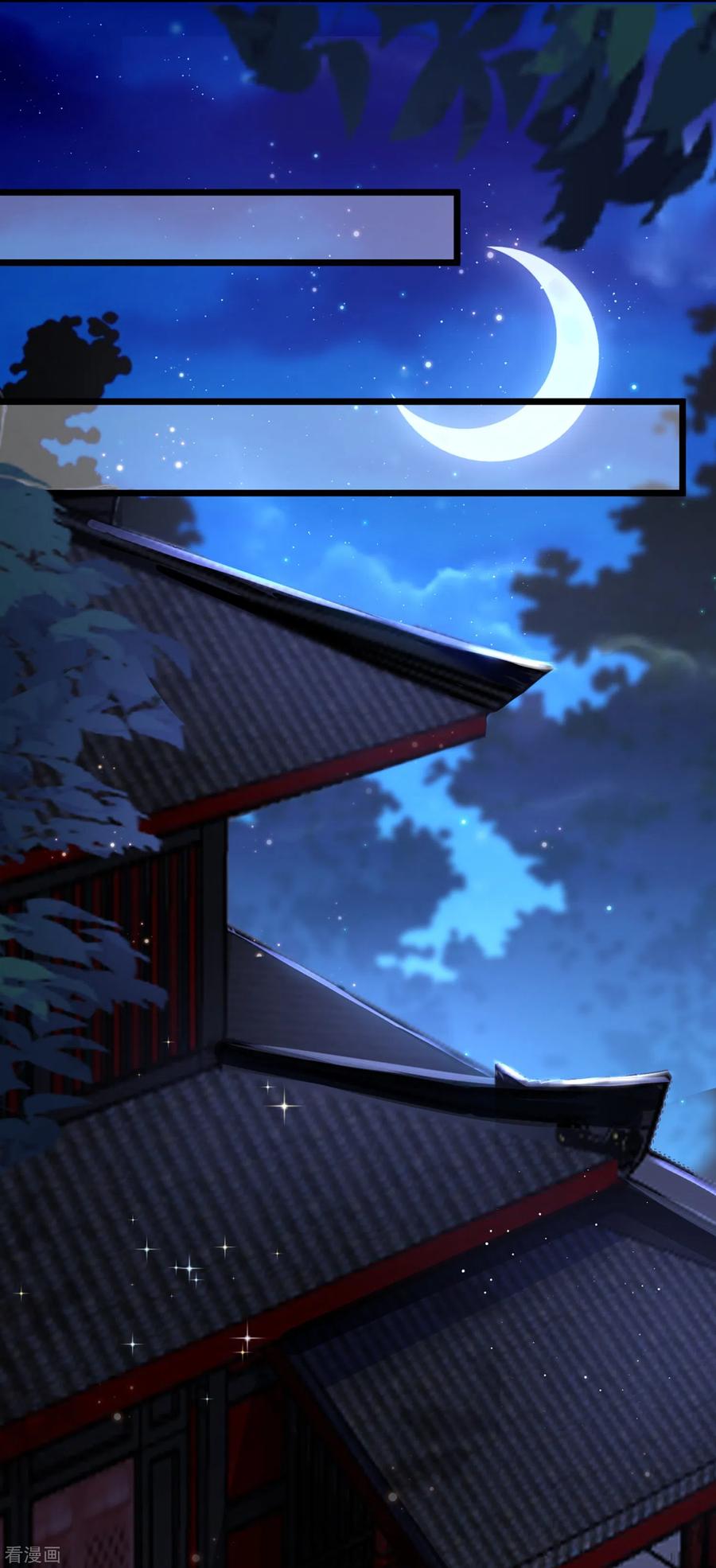 第98话打得什么算盘-王妃是朵白莲花-插电动漫（第22张）