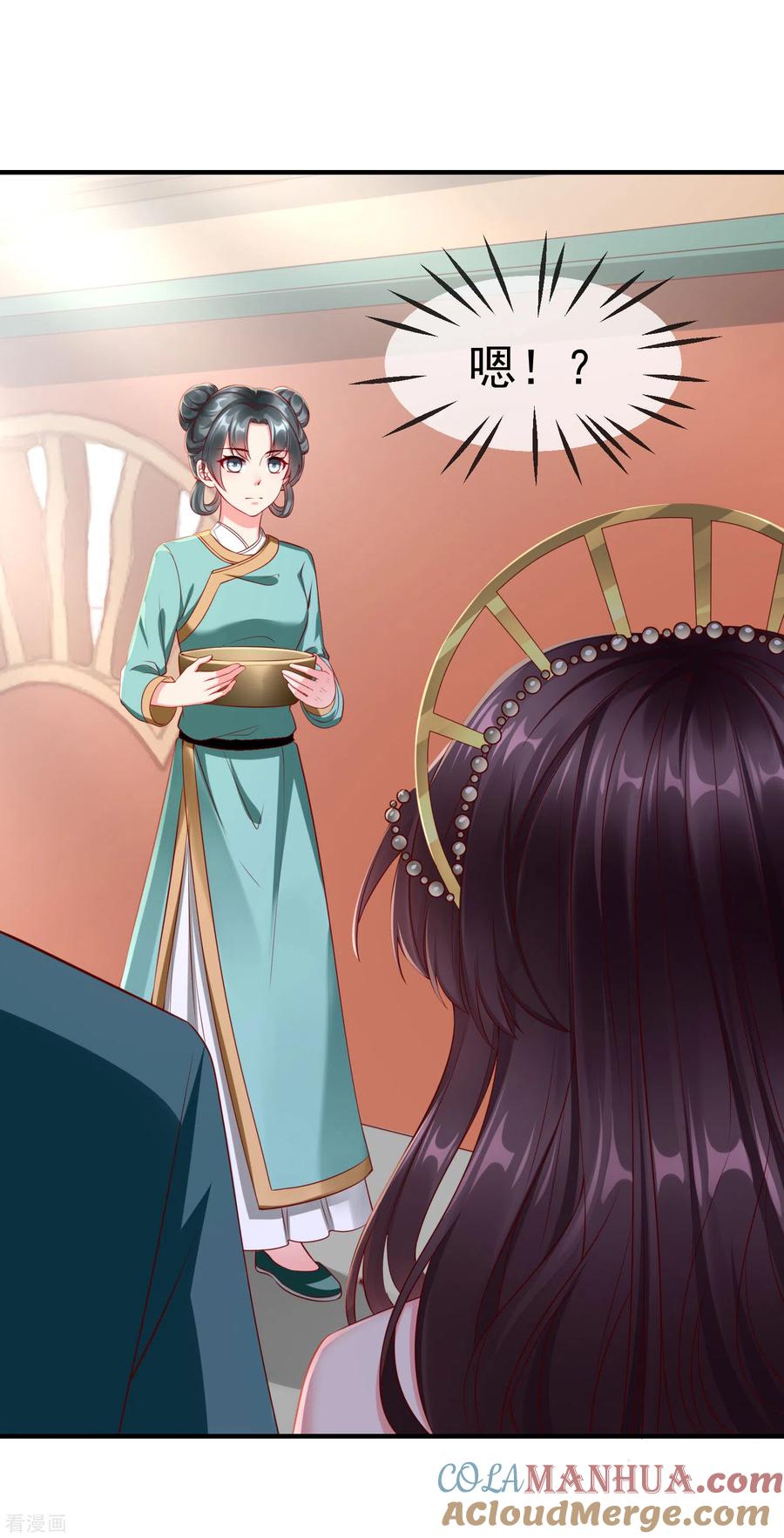 第9话王爷你都不怕我作弊吗？-王妃是朵白莲花-插电动漫（第4张）