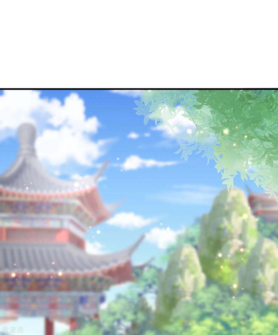 第9话王爷你都不怕我作弊吗？-王妃是朵白莲花-插电动漫（第38张）