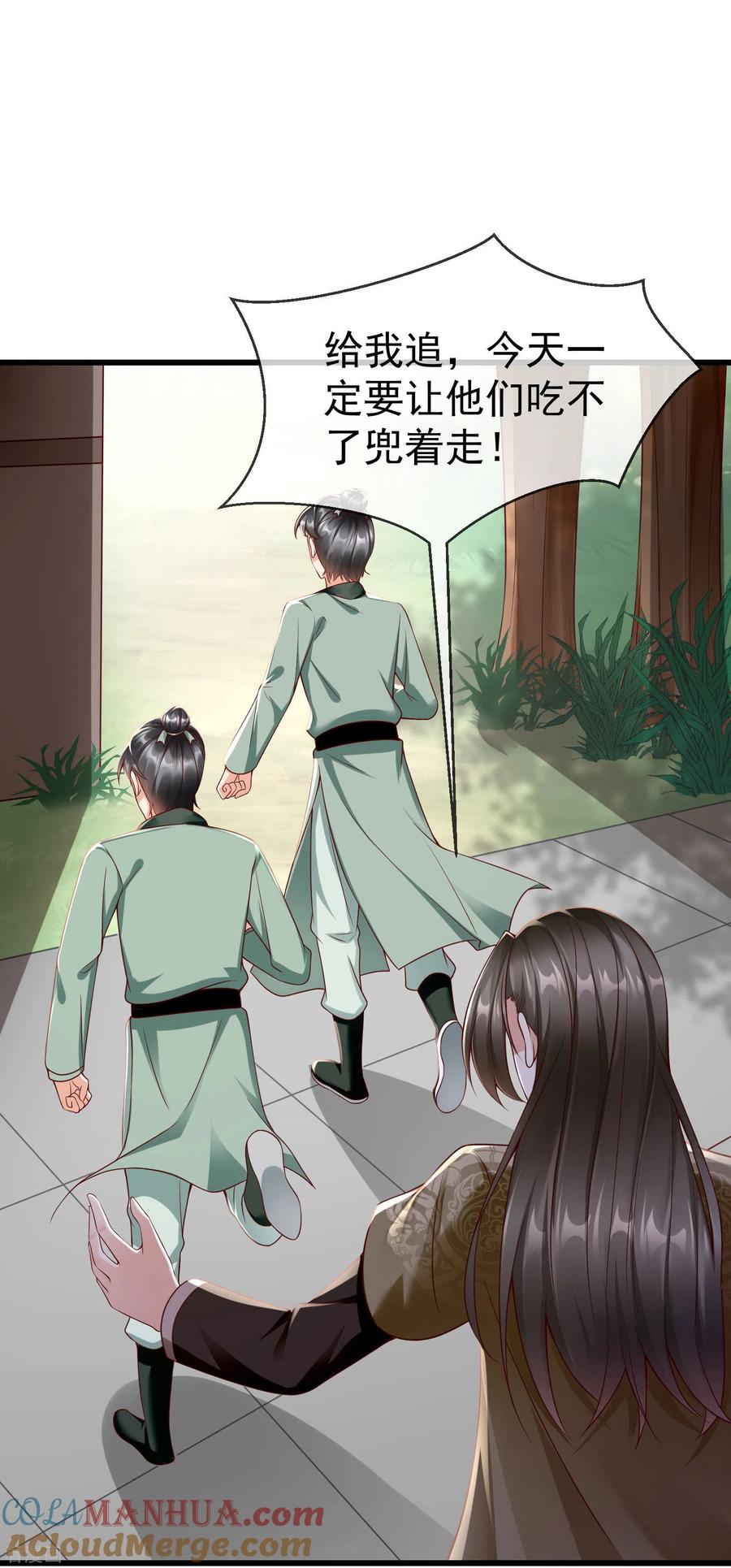 第14话千金小姐的无敌板砖！-王妃是朵白莲花-插电动漫（第19张）