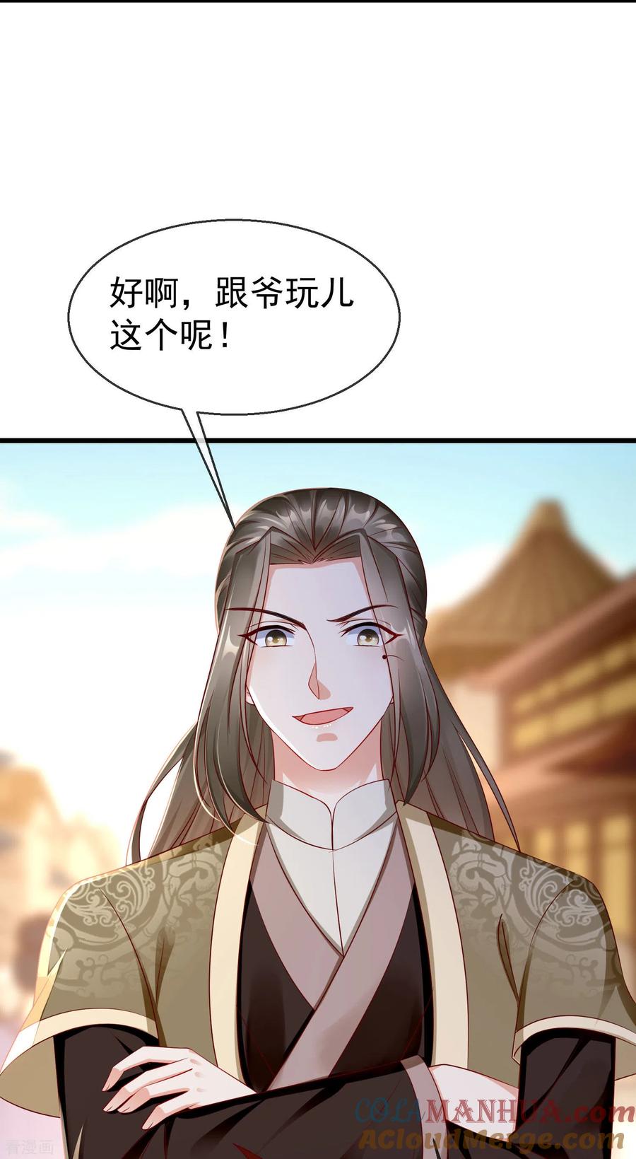 第14话千金小姐的无敌板砖！-王妃是朵白莲花-插电动漫（第9张）