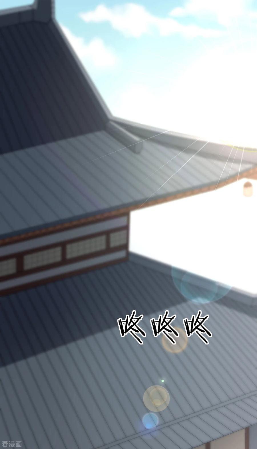第15话独自盛开的白莲花-王妃是朵白莲花-插电动漫（第5张）