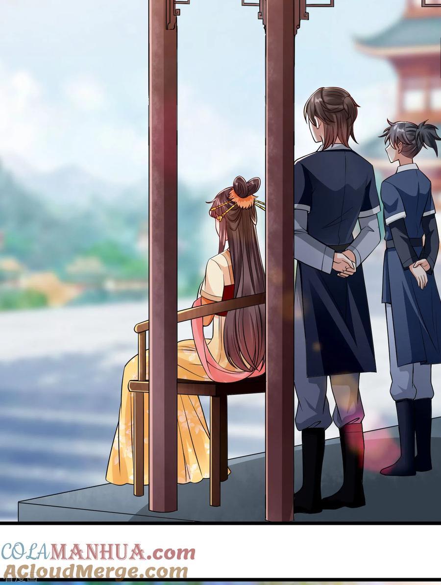 第16话萧姑娘，有伤着吗？-王妃是朵白莲花-插电动漫（第17张）
