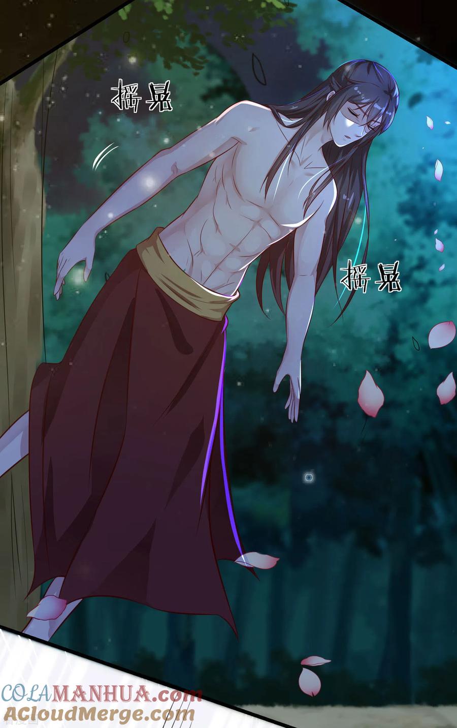 第17话燕王我来搭救你啦-王妃是朵白莲花-插电动漫（第15张）