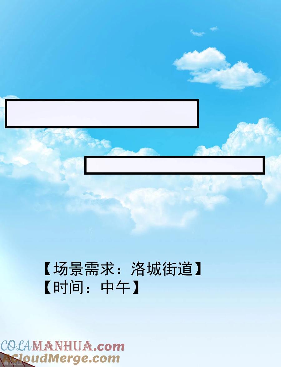 第19话如果她是燕王妃，也不错-王妃是朵白莲花-插电动漫（第33张）