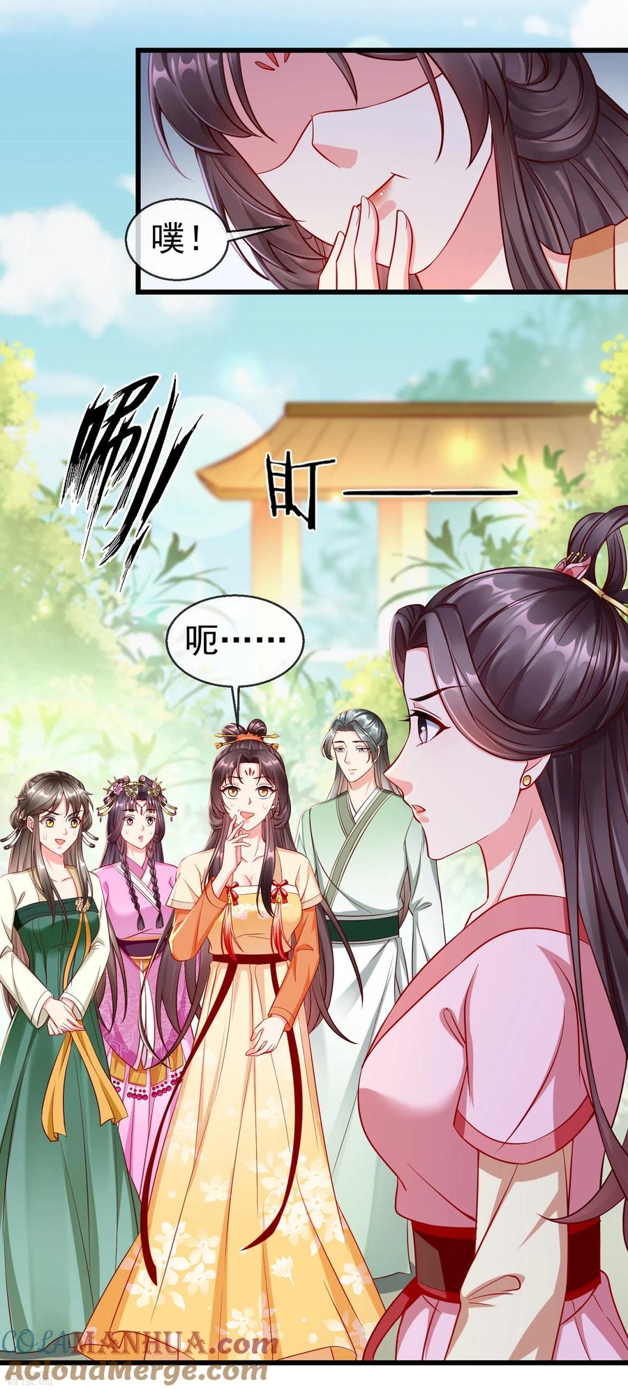 第22话此事定有误解-王妃是朵白莲花-插电动漫（第21张）