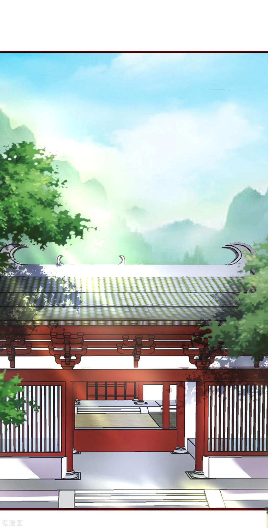 第24话这酒有问题！？-王妃是朵白莲花-插电动漫（第2张）
