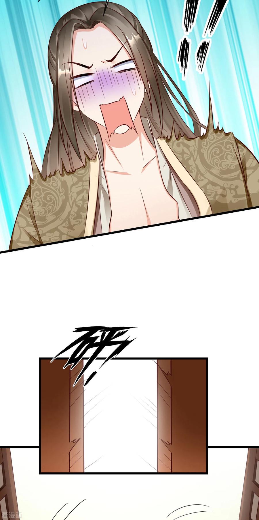 第25话白月光师喧瑶-王妃是朵白莲花-插电动漫（第10张）