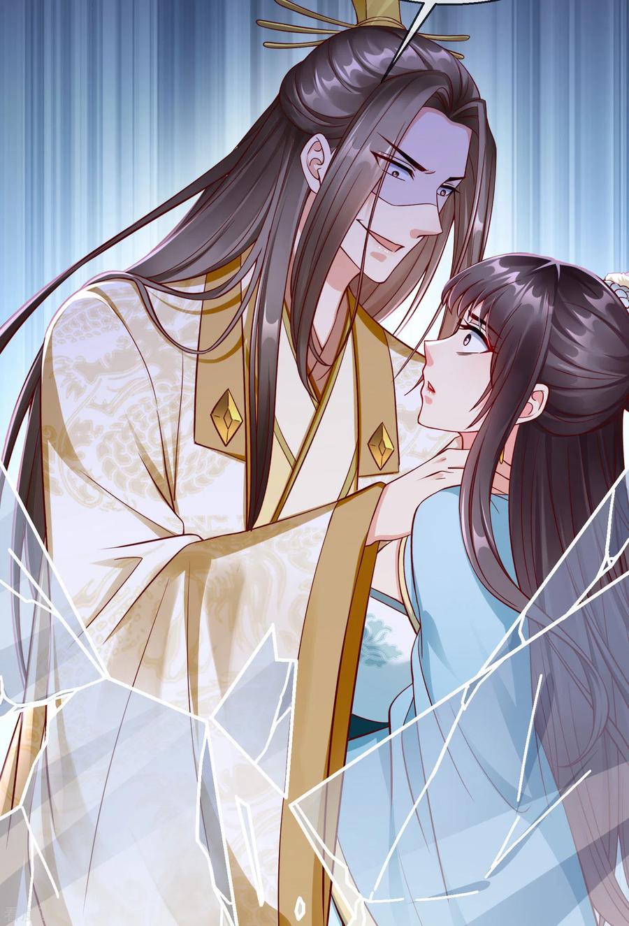第28话三人行，必有我师-王妃是朵白莲花-插电动漫（第4张）