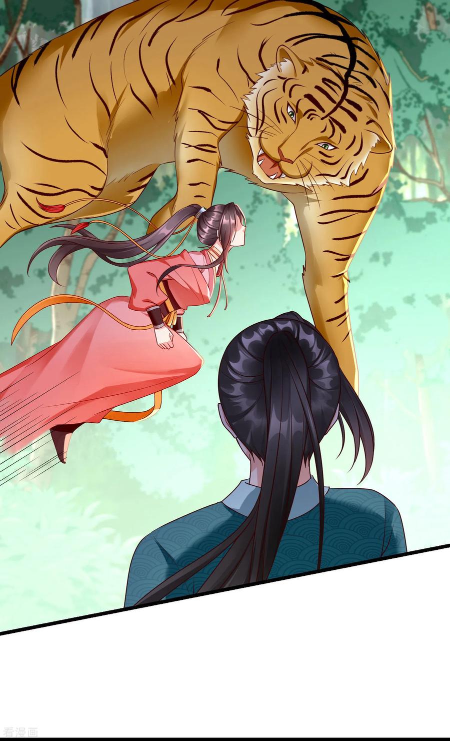 第32话孽畜，还不退下！-王妃是朵白莲花-插电动漫（第16张）