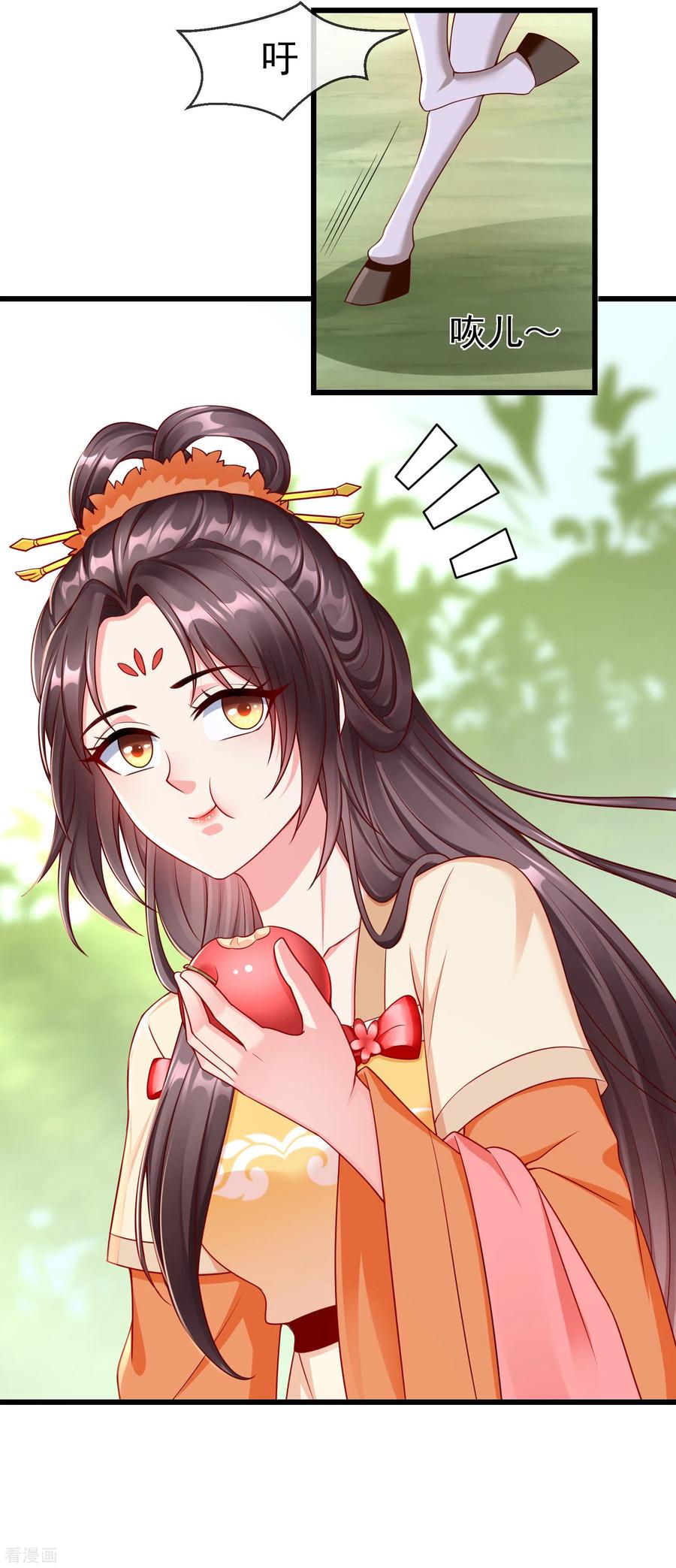 第38话心痛到难以呼吸-王妃是朵白莲花-插电动漫（第6张）