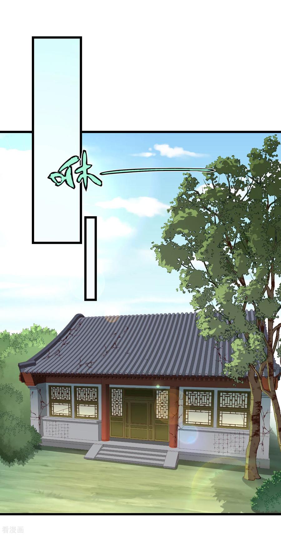 第38话心痛到难以呼吸-王妃是朵白莲花-插电动漫（第2张）