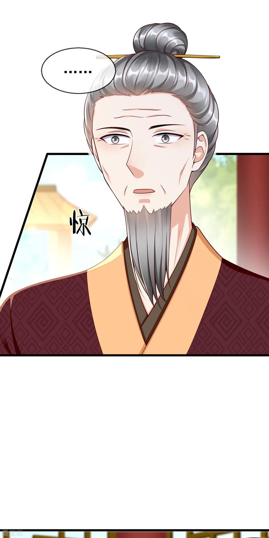 第43话成为大燕的无冕之王！-王妃是朵白莲花-插电动漫（第8张）