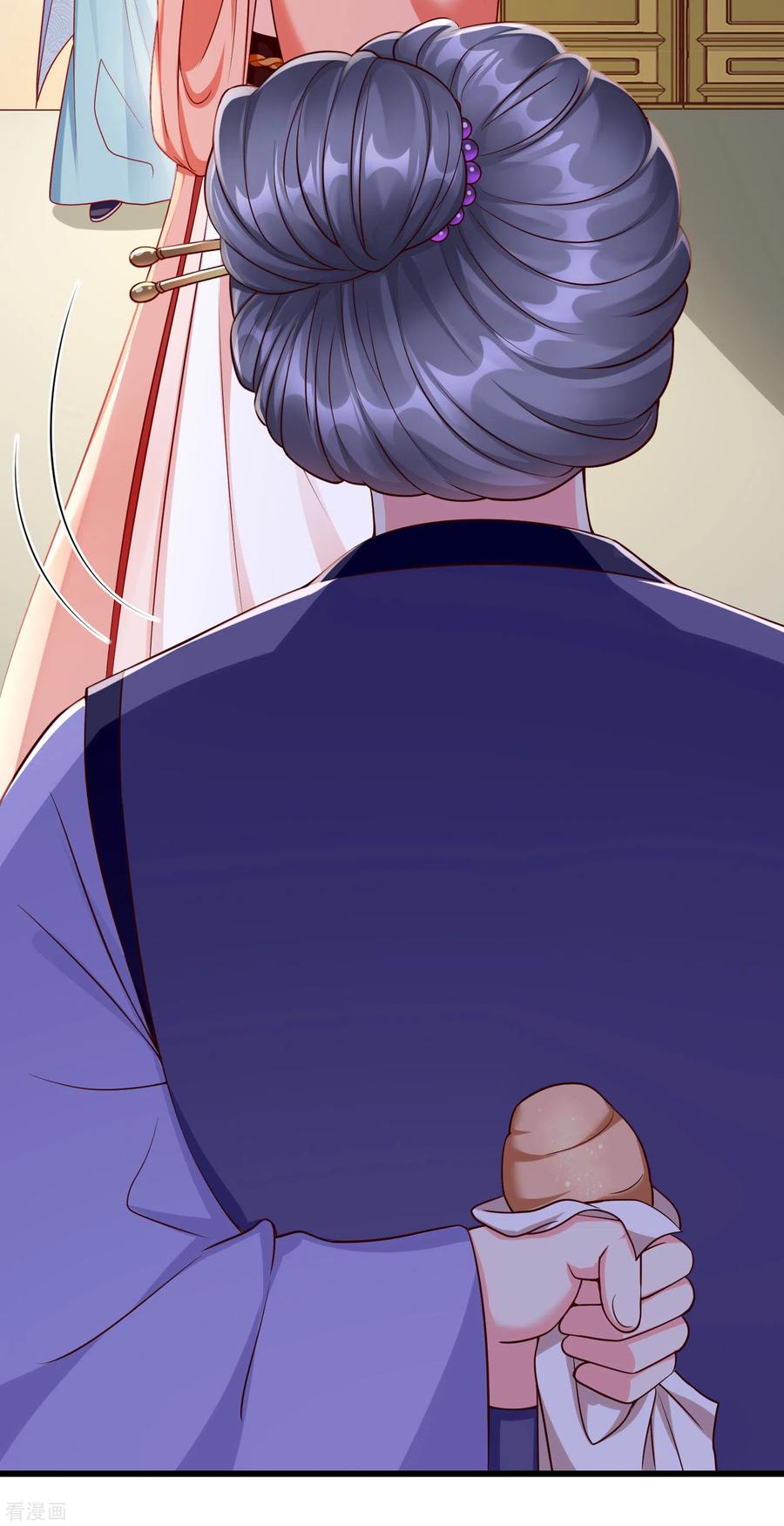 第44话借你老婆一用-王妃是朵白莲花-插电动漫（第10张）