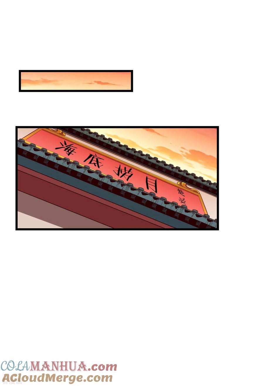第45话我非要她不可！-王妃是朵白莲花-插电动漫（第21张）
