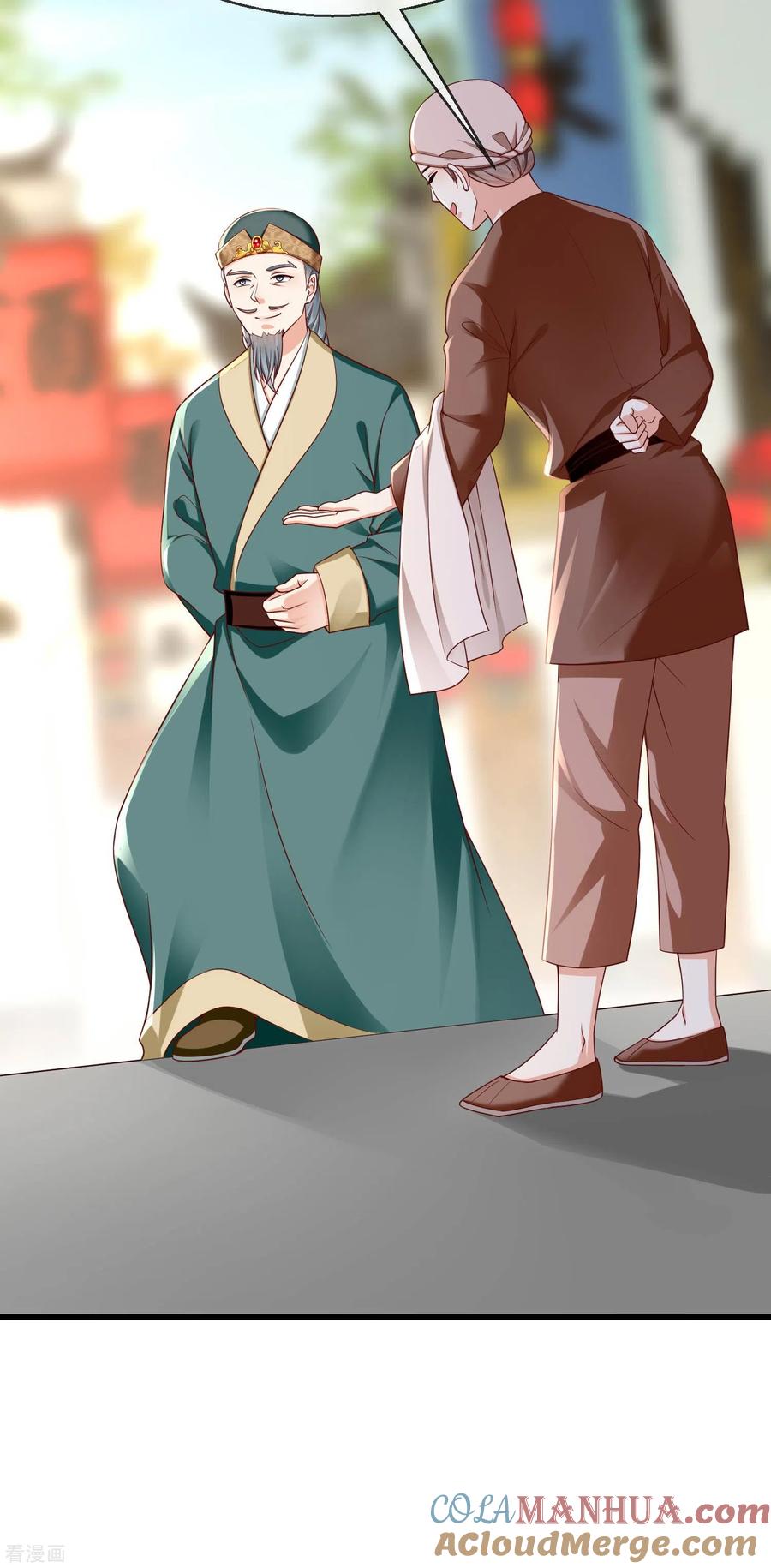 第45话我非要她不可！-王妃是朵白莲花-插电动漫（第13张）