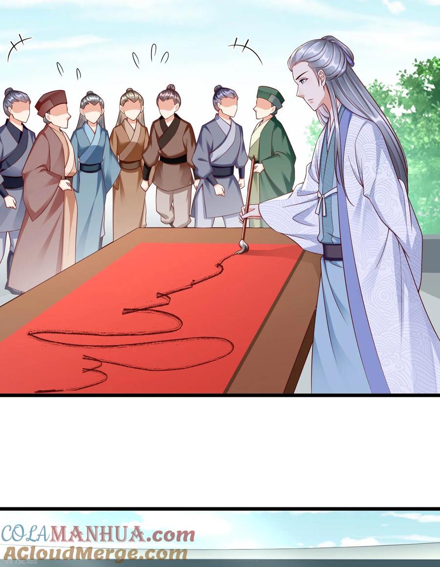第45话我非要她不可！-王妃是朵白莲花-插电动漫（第3张）