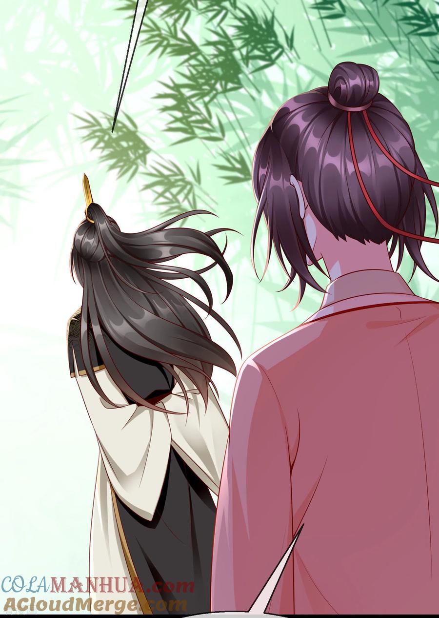 第66话断袖之癖-王妃是朵白莲花-插电动漫（第5张）