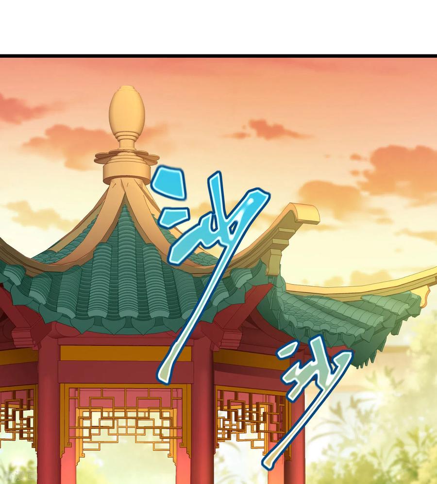 第66话断袖之癖-王妃是朵白莲花-插电动漫（第14张）