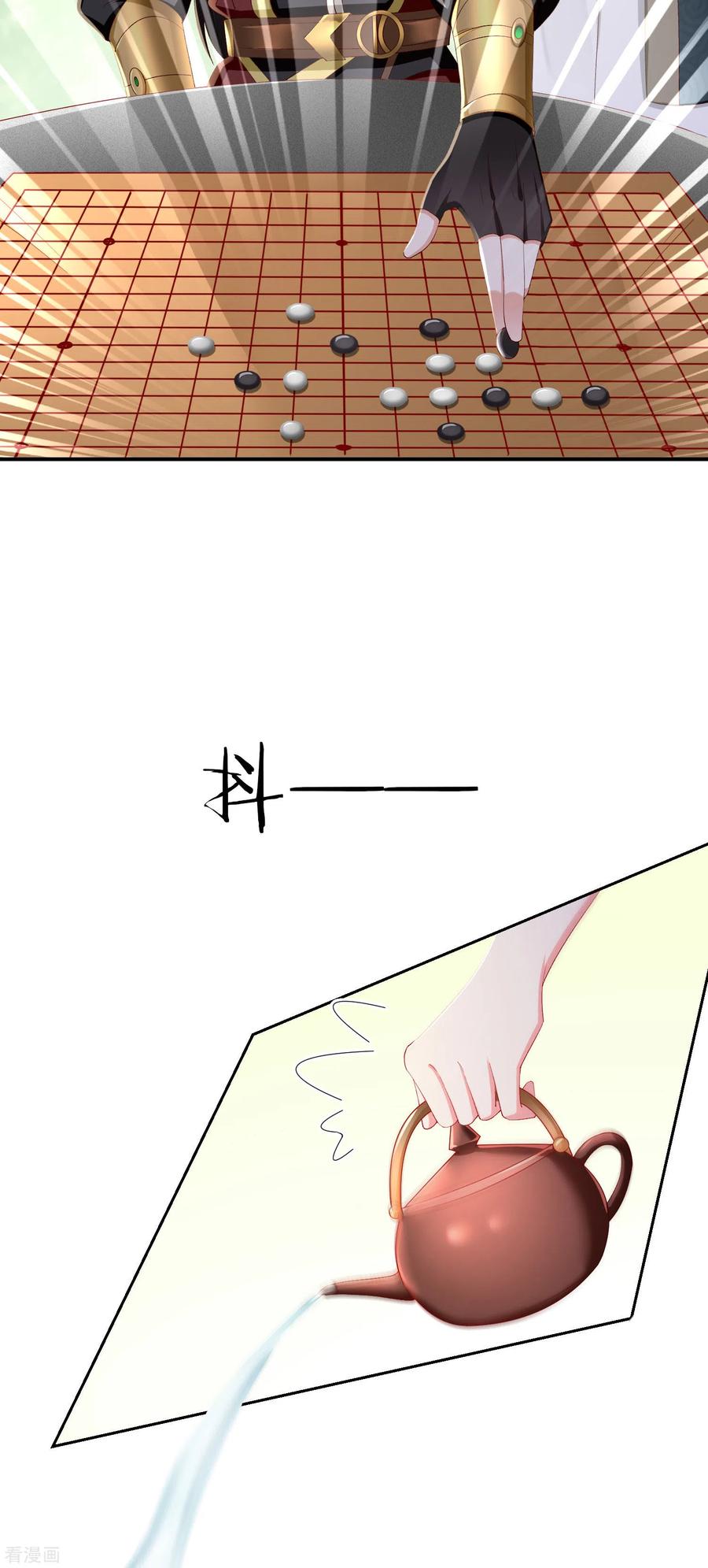 第5话摸过十万两的手-王妃是朵白莲花-插电动漫（第22张）