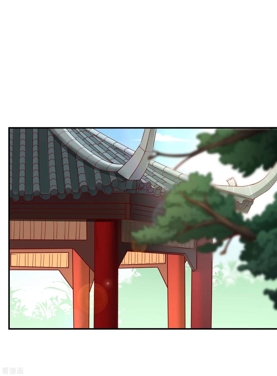第5话摸过十万两的手-王妃是朵白莲花-插电动漫（第2张）