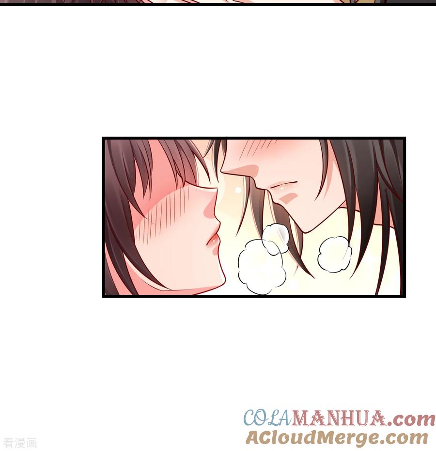 第69话是我守礼过头了啊-王妃是朵白莲花-插电动漫（第15张）