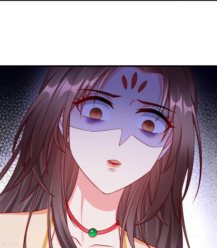 第73话王妃，请节哀-王妃是朵白莲花-插电动漫（第24张）