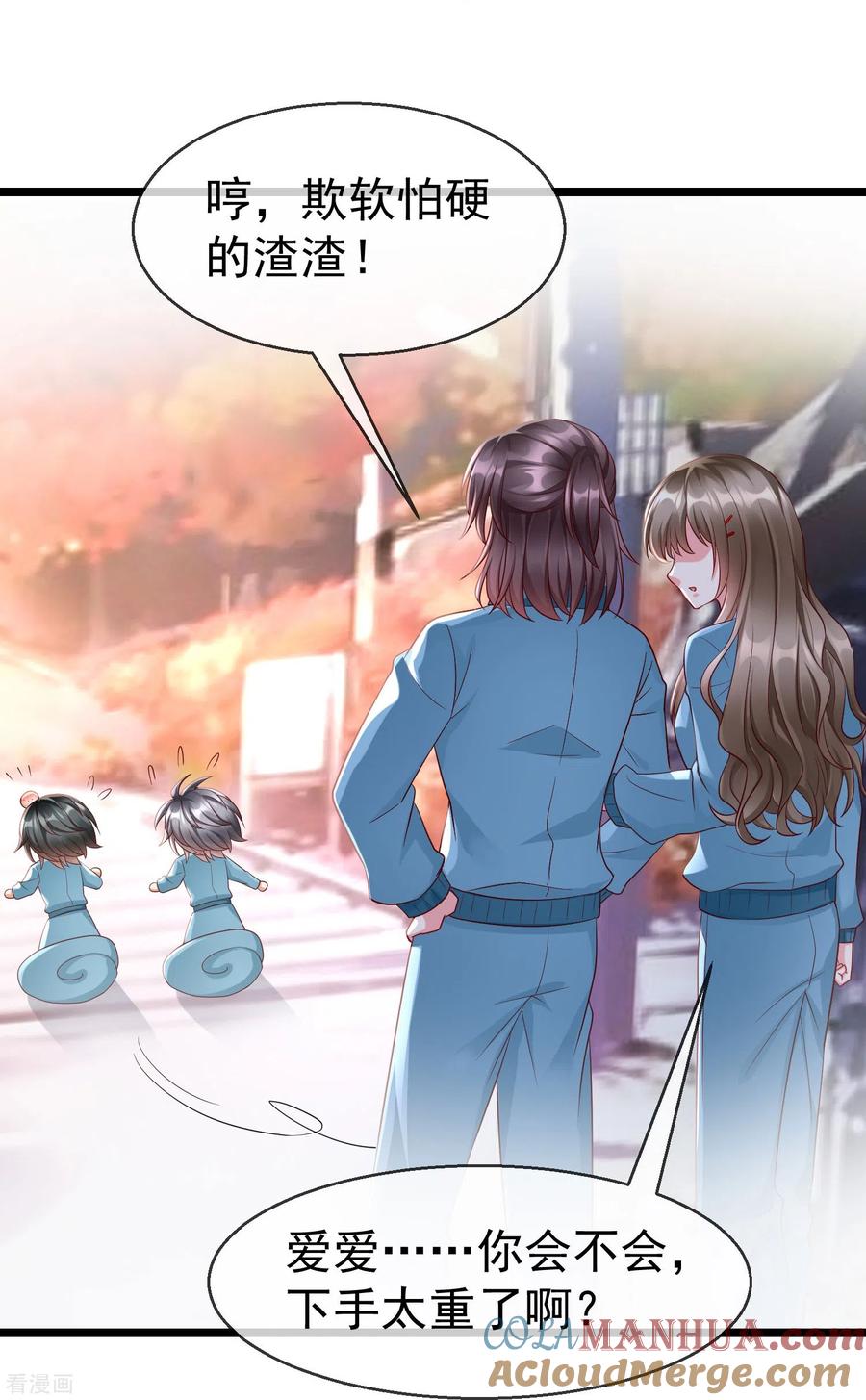 第75话姑娘此言，深得我心-王妃是朵白莲花-插电动漫（第5张）