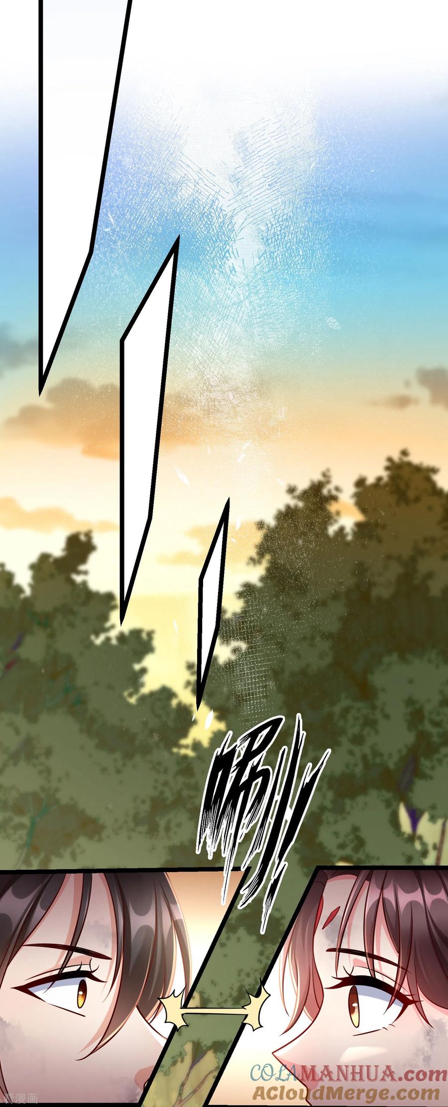 第76话凶手是你的好友！-王妃是朵白莲花-插电动漫（第15张）