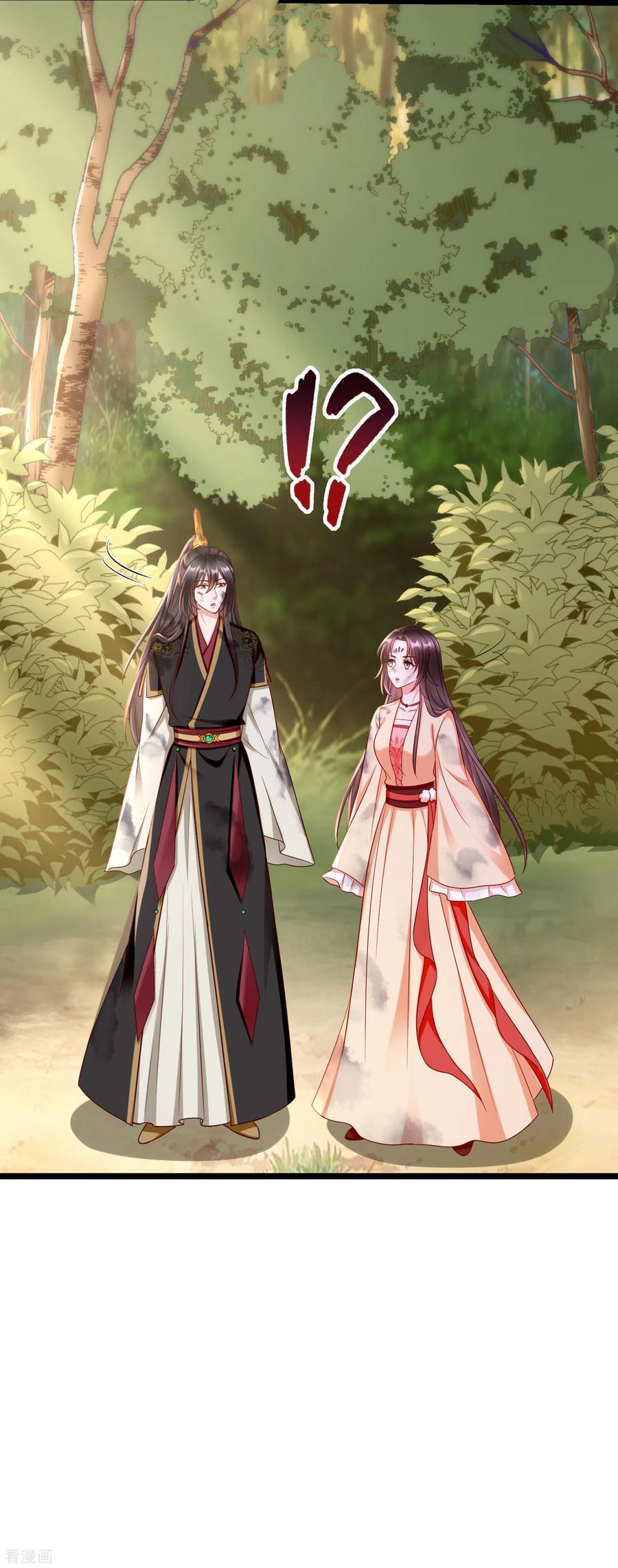 第76话凶手是你的好友！-王妃是朵白莲花-插电动漫（第16张）