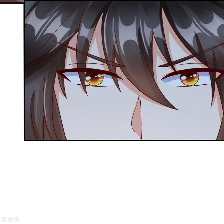 第82话爱爱这是吃醋了？-王妃是朵白莲花-插电动漫（第14张）